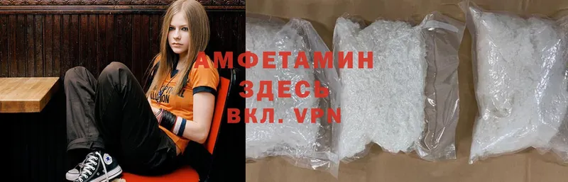 KRAKEN как зайти  Белинский  Amphetamine Розовый 